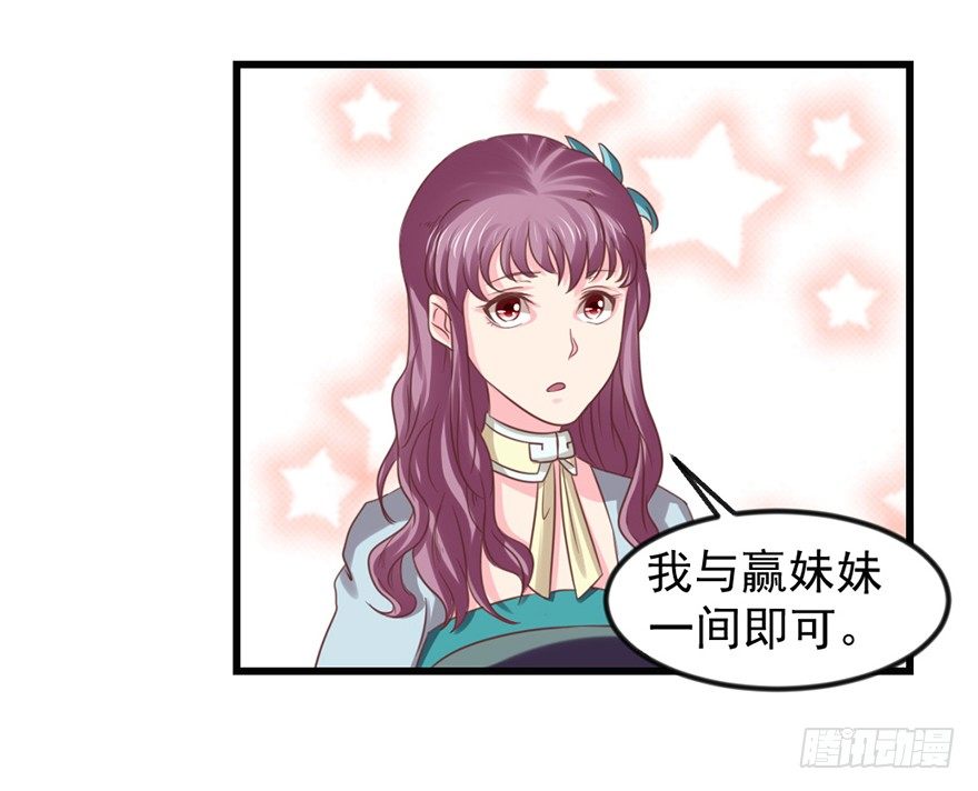 🍚仙商 选拔赛报名 第13页