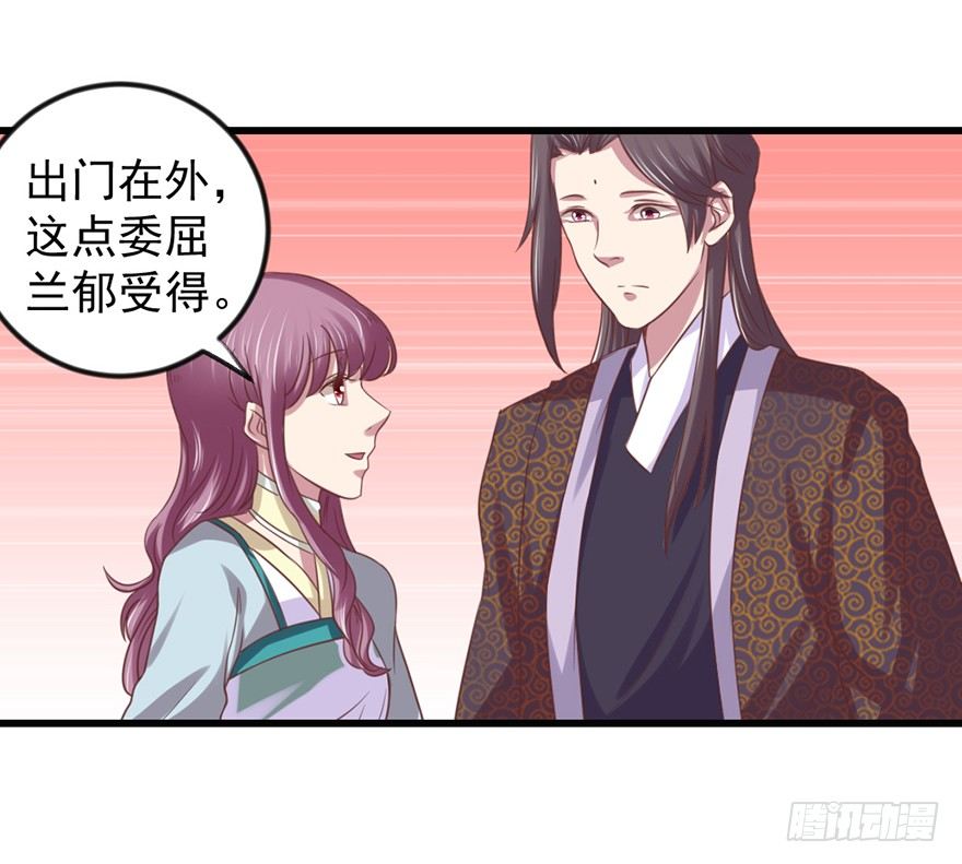 🍚仙商 选拔赛报名 第14页