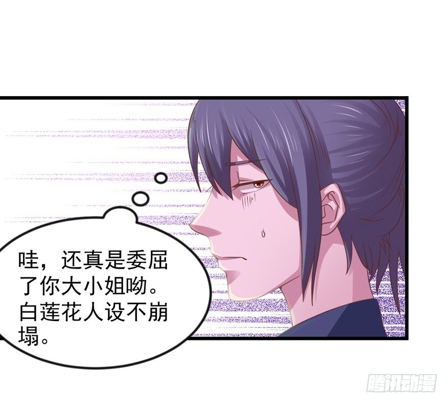 🍚仙商 选拔赛报名 第15页