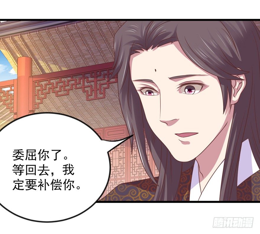 🍚仙商 选拔赛报名 第16页