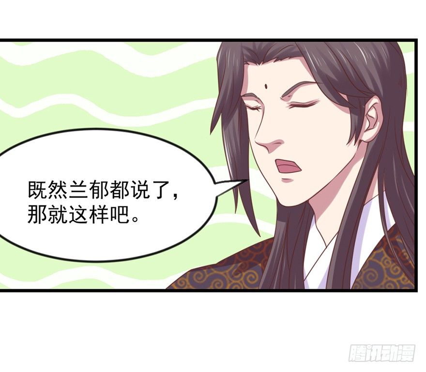 🍚仙商 选拔赛报名 第17页