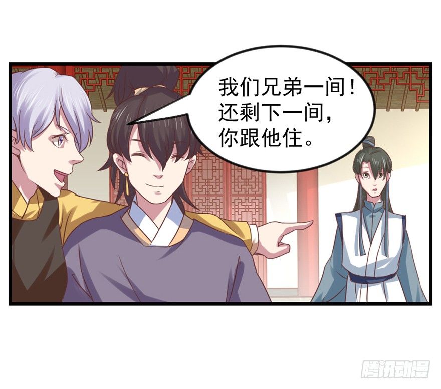 🍚仙商 选拔赛报名 第19页