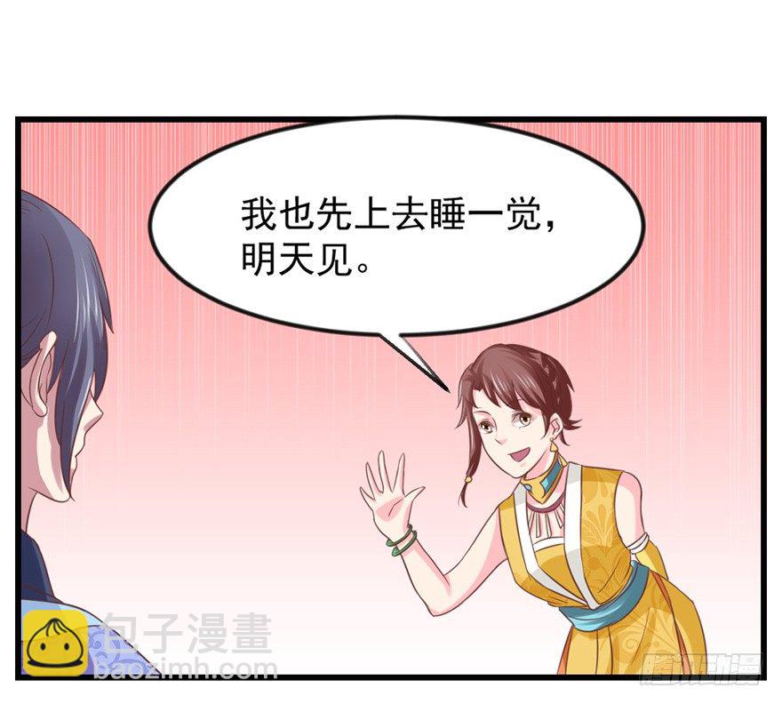 🍚仙商 选拔赛报名 第20页