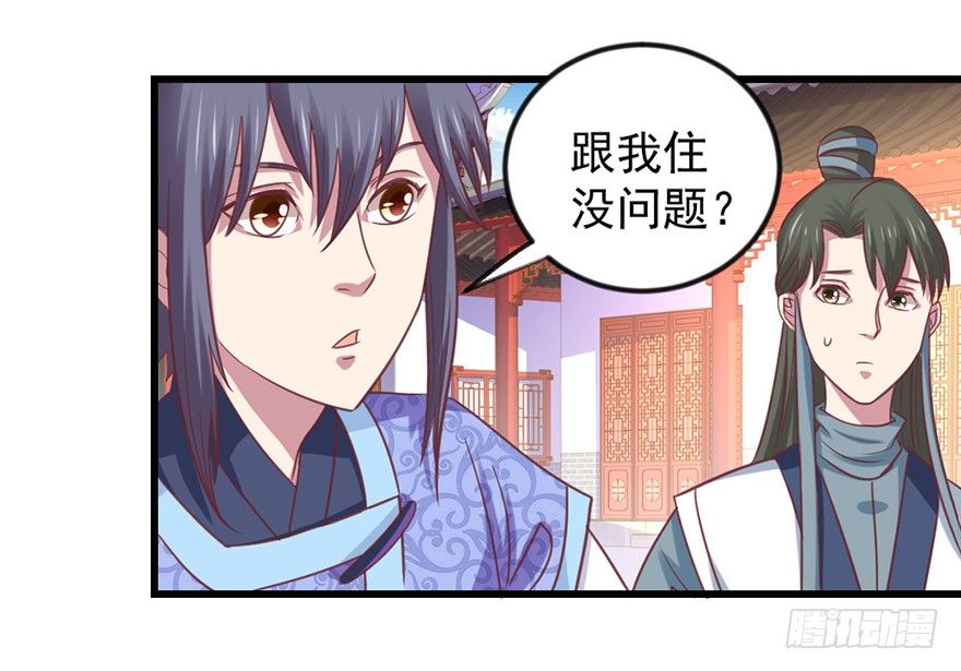 🍚仙商 选拔赛报名 第24页