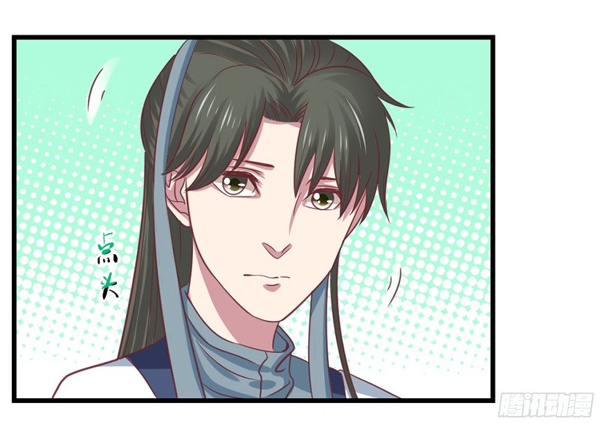 🍚仙商 选拔赛报名 第25页
