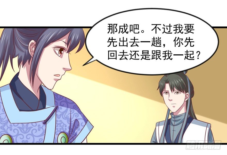 🍚仙商 选拔赛报名 第26页