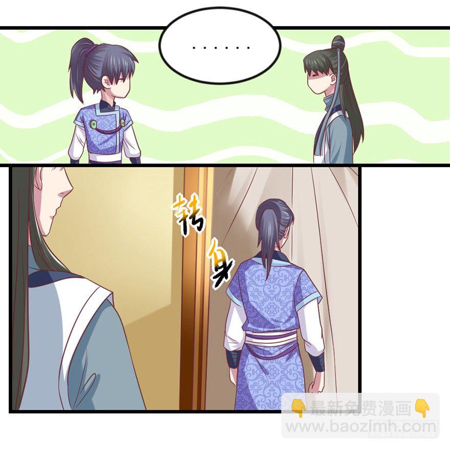 🍚仙商 选拔赛报名 第27页