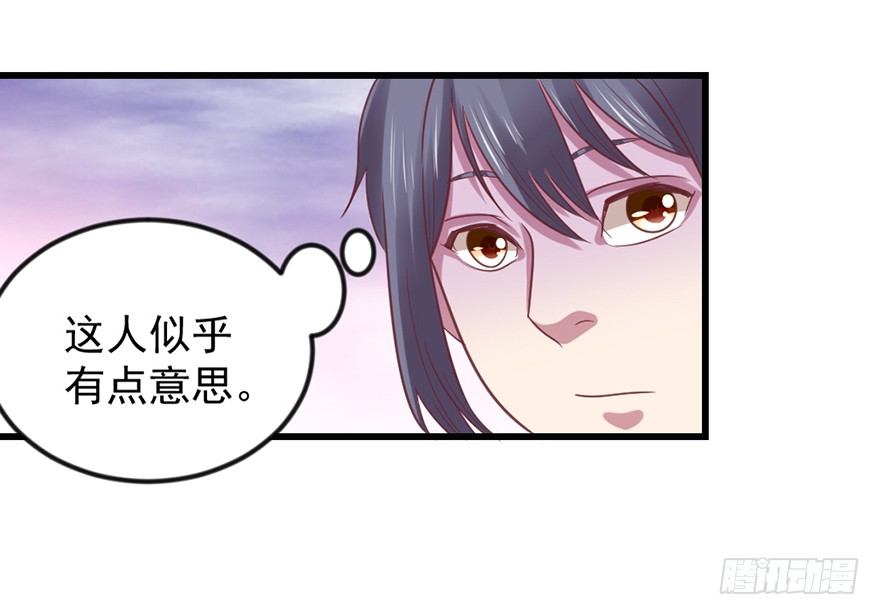 🍚仙商 选拔赛报名 第29页