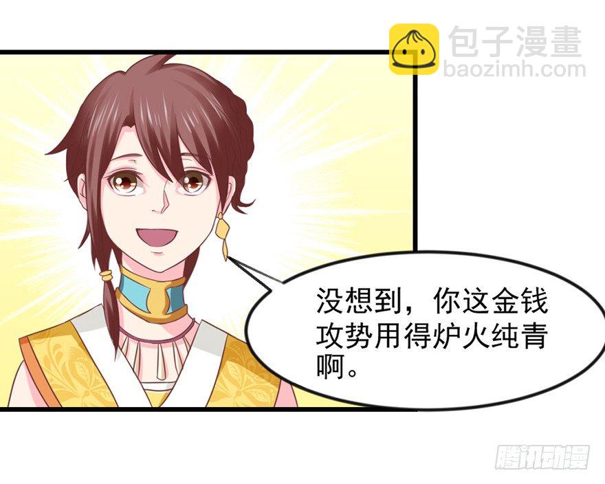 🍚仙商 选拔赛报名 第3页