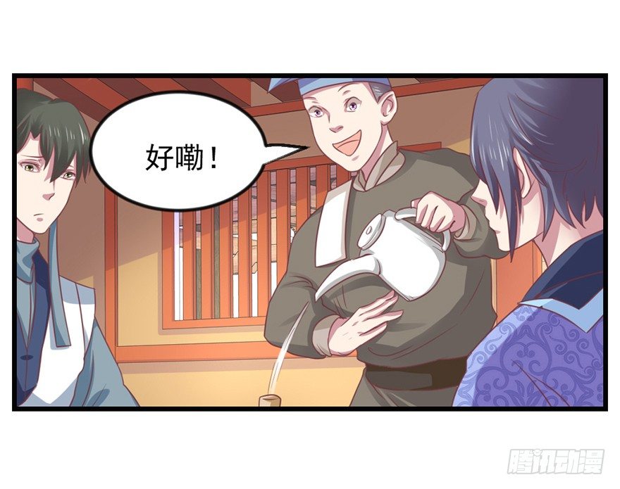 🍚仙商 选拔赛报名 第34页
