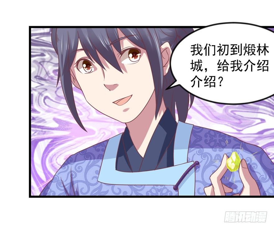 🍚仙商 选拔赛报名 第36页