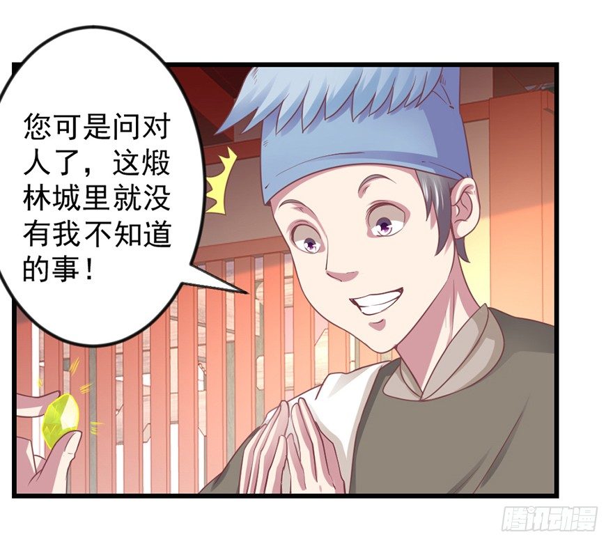 🍚仙商 选拔赛报名 第37页