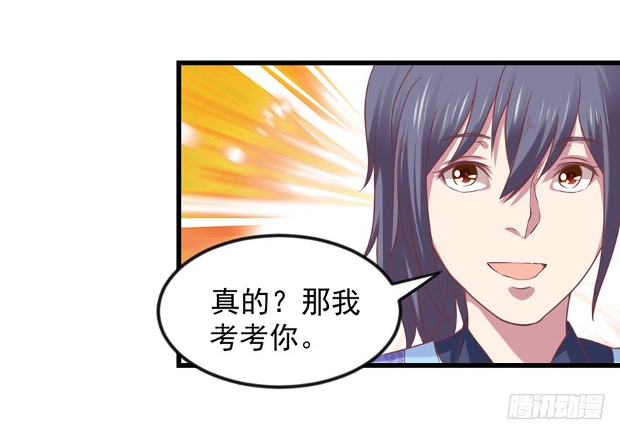 🍚仙商 选拔赛报名 第38页