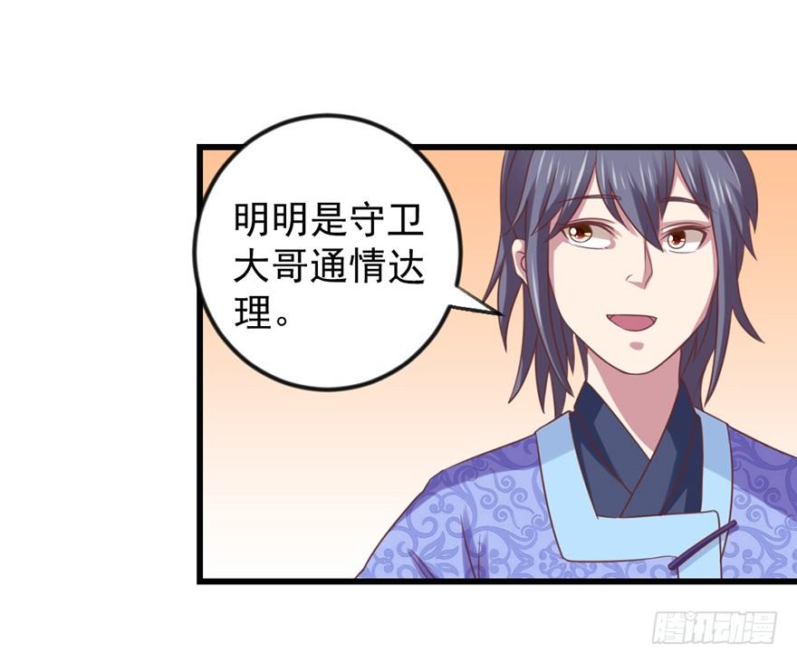 🍚仙商 选拔赛报名 第4页