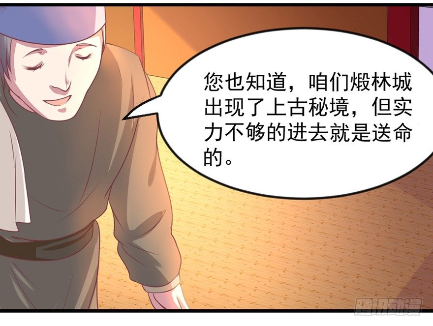 🍚仙商 选拔赛报名 第42页