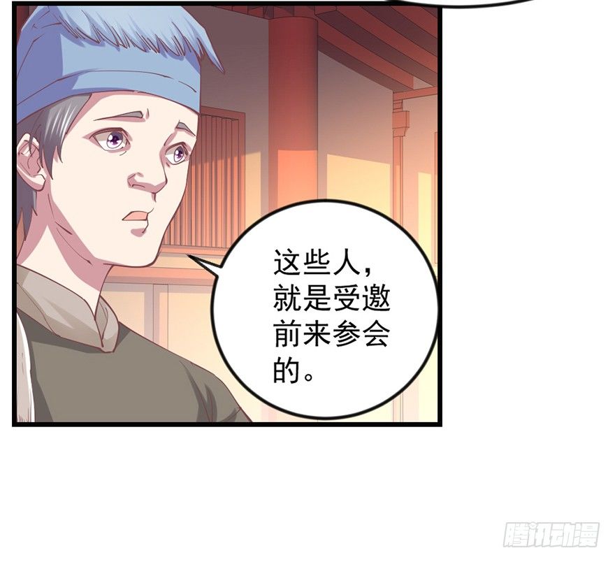 🍚仙商 选拔赛报名 第44页