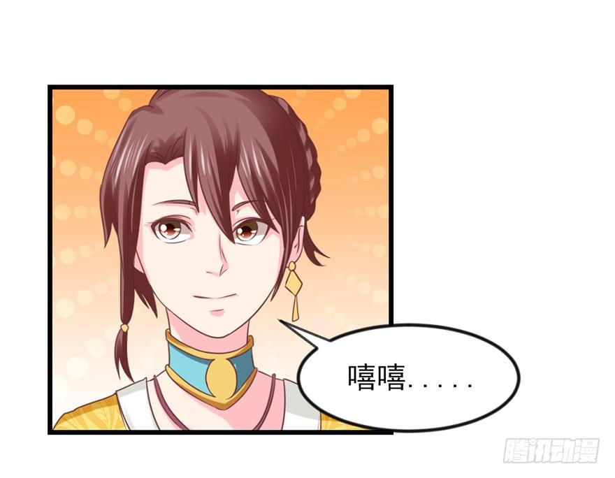 🍚仙商 选拔赛报名 第5页