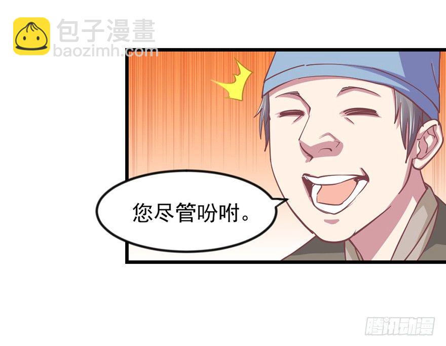 🍚仙商 选拔赛报名 第50页