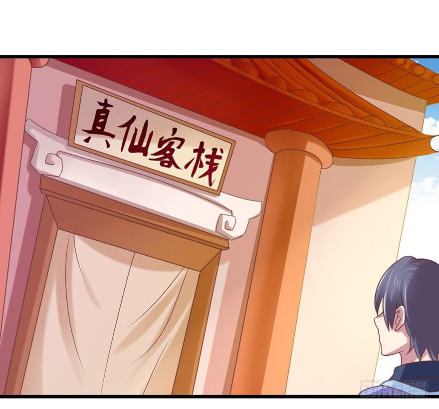 🍚仙商 选拔赛报名 第6页