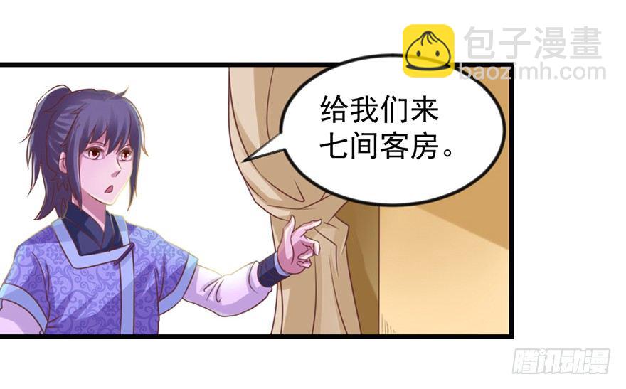 🍚仙商 选拔赛报名 第7页