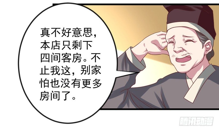 🍚仙商 选拔赛报名 第8页