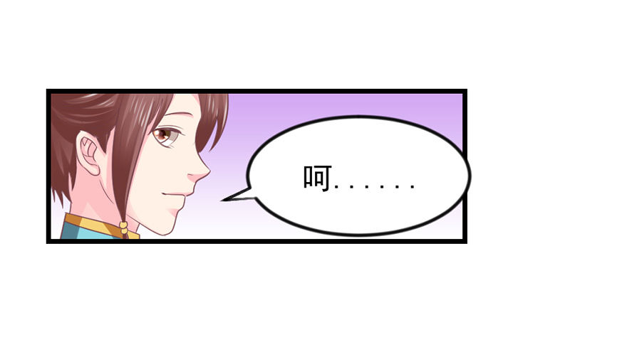 🍚仙商 喜欢我这样嘛 第10页