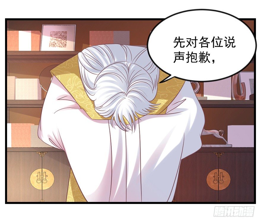 🍚仙商 喜欢我这样嘛 第3页