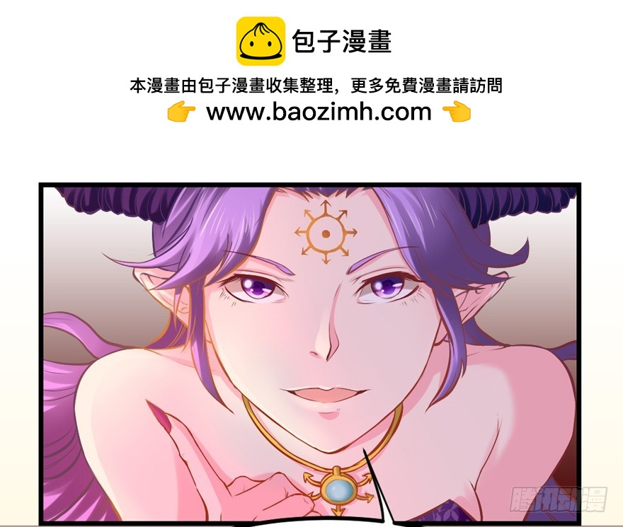 🍚仙商 是，也不是 第2页