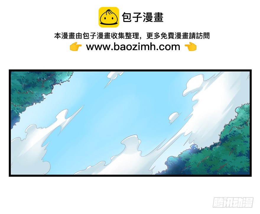 🍚仙商 会死吧？ 第2页