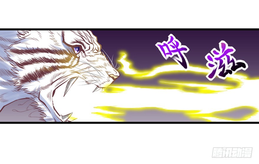 🍚仙商 会死吧？ 第27页