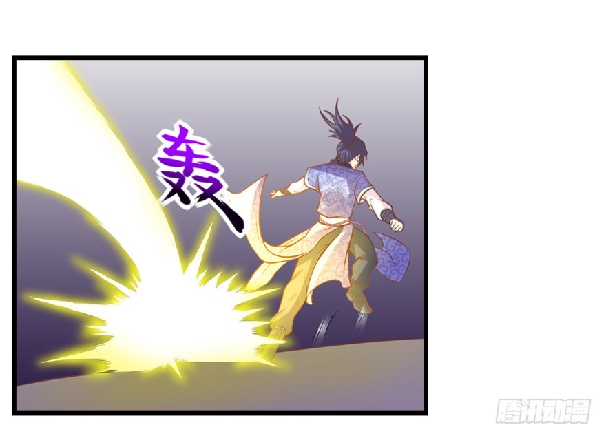 🍚仙商 会死吧？ 第28页