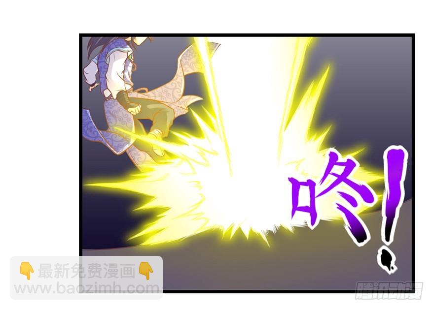 🍚仙商 会死吧？ 第29页
