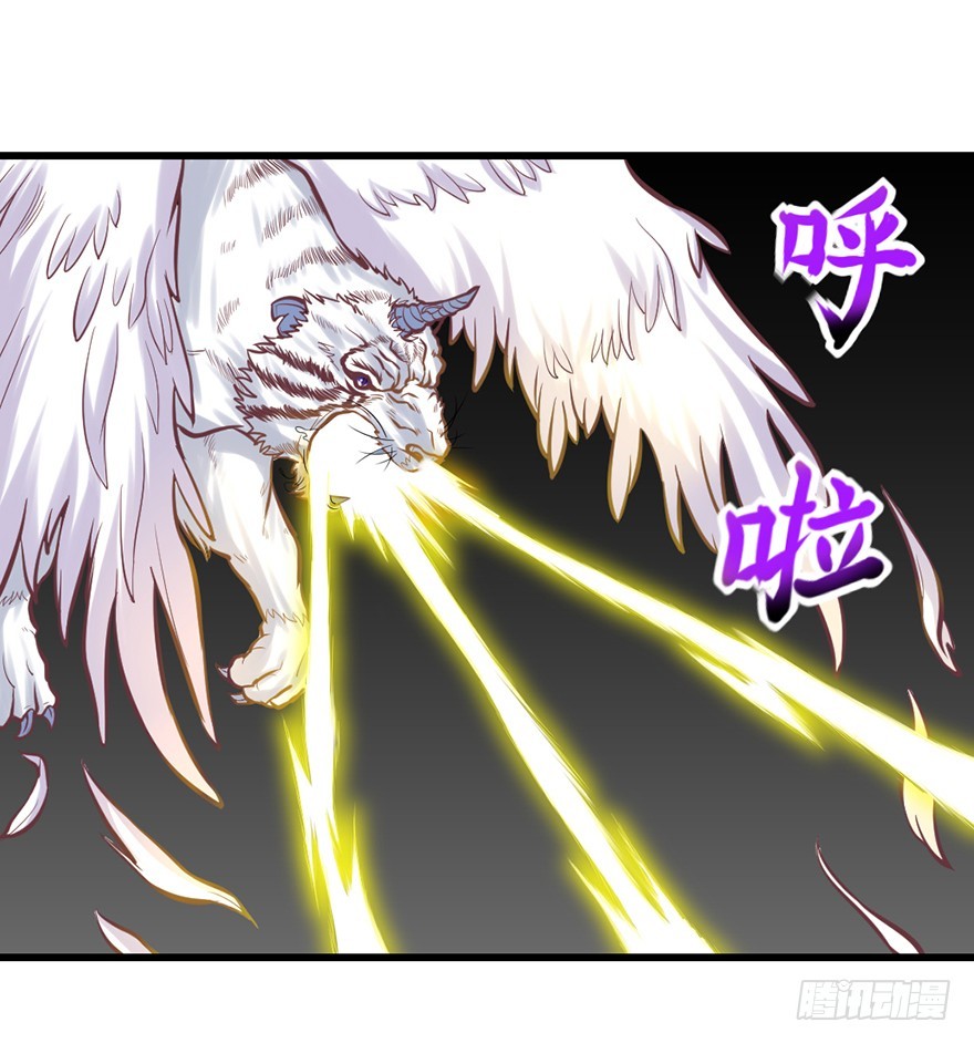 🍚仙商 会死吧？ 第34页