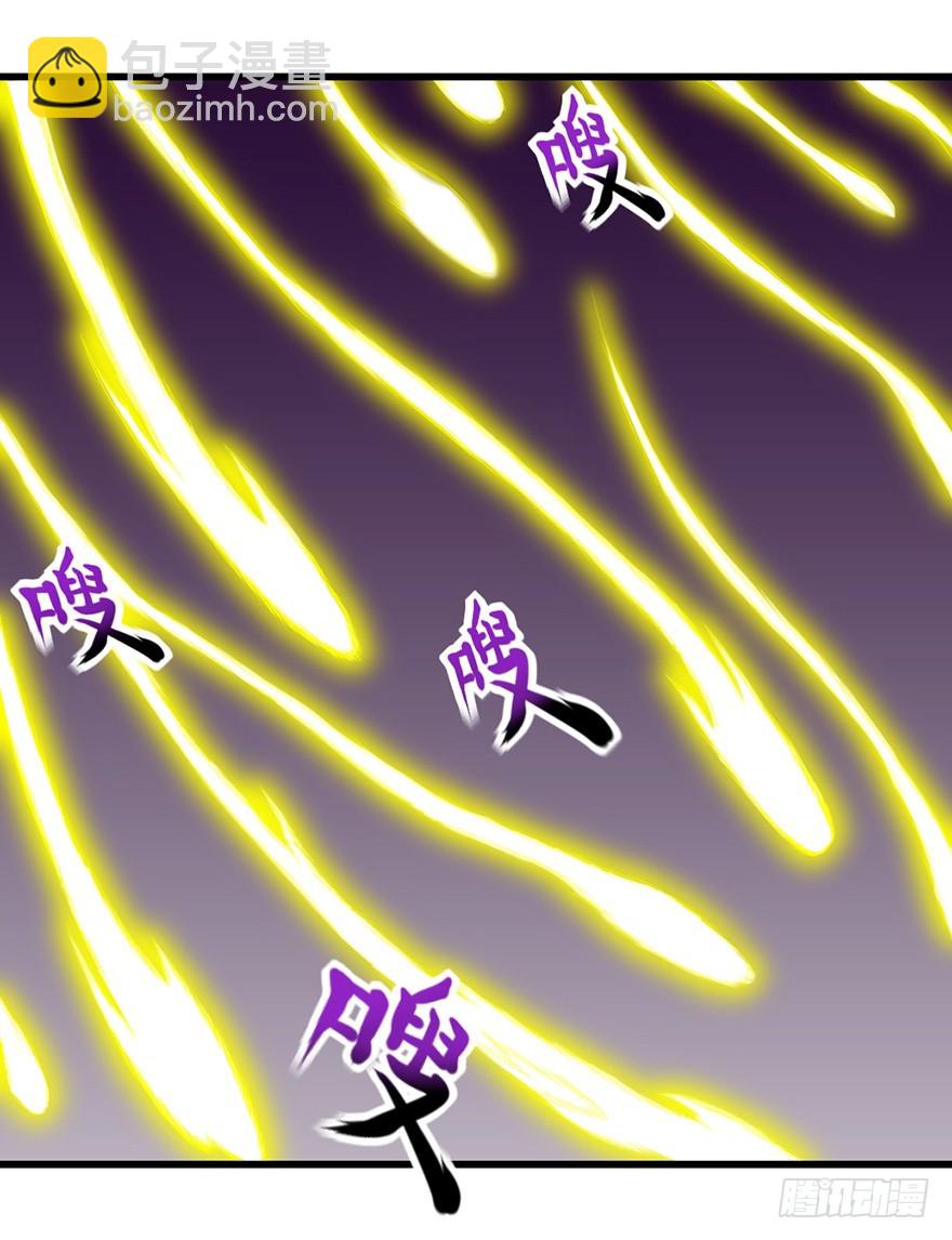 🍚仙商 会死吧？ 第35页
