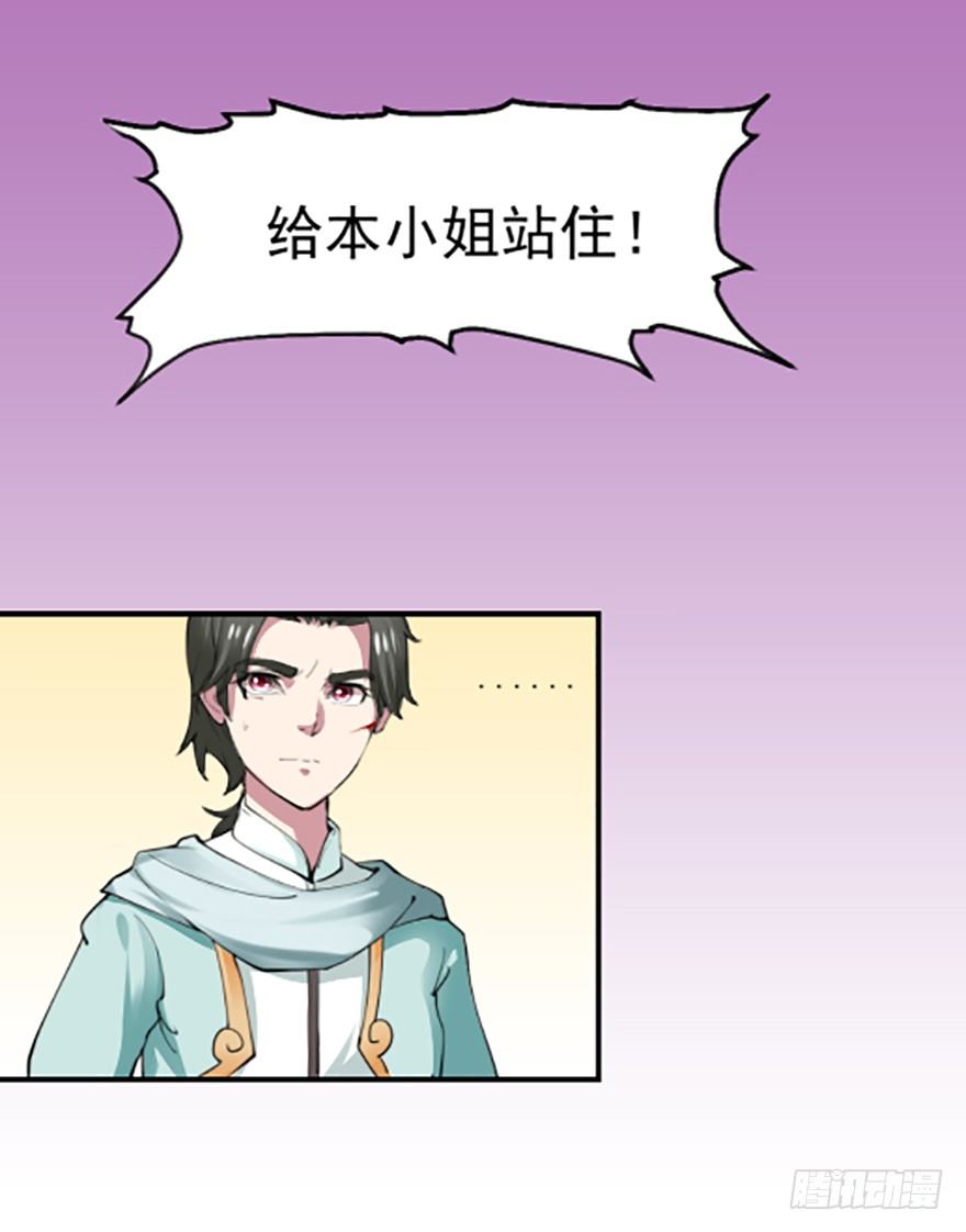 🍚仙商 贴身的美感 第11页
