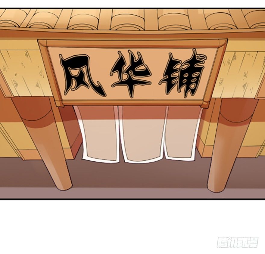🍚仙商 贴身的美感 第2页