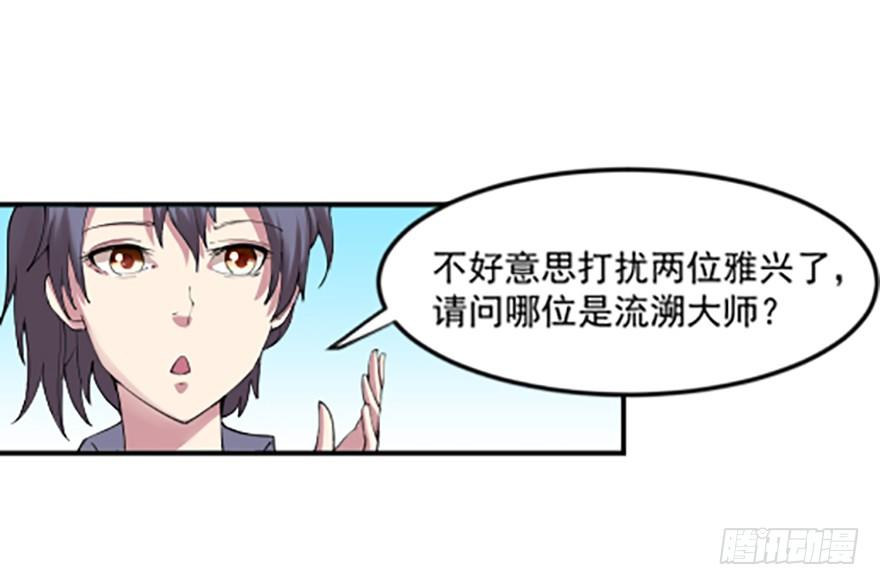 🍚仙商 贴身的美感 第3页