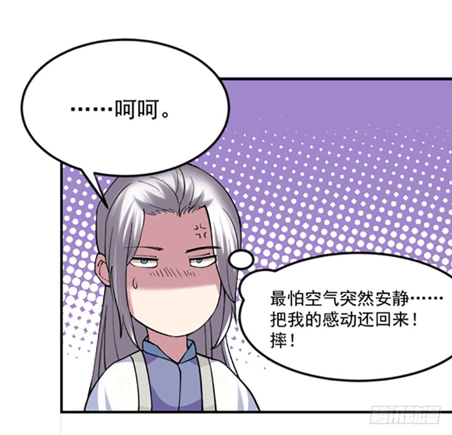 🍚仙商 贴身的美感 第30页