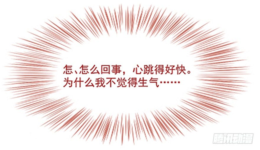 🍚仙商 贴身的美感 第34页