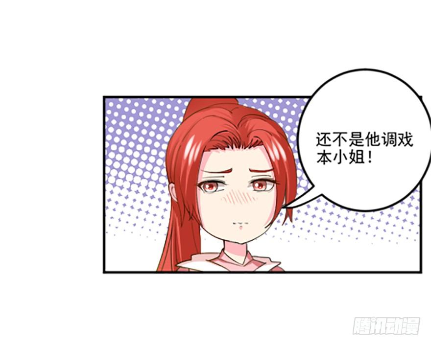 🍚仙商 贴身的美感 第37页