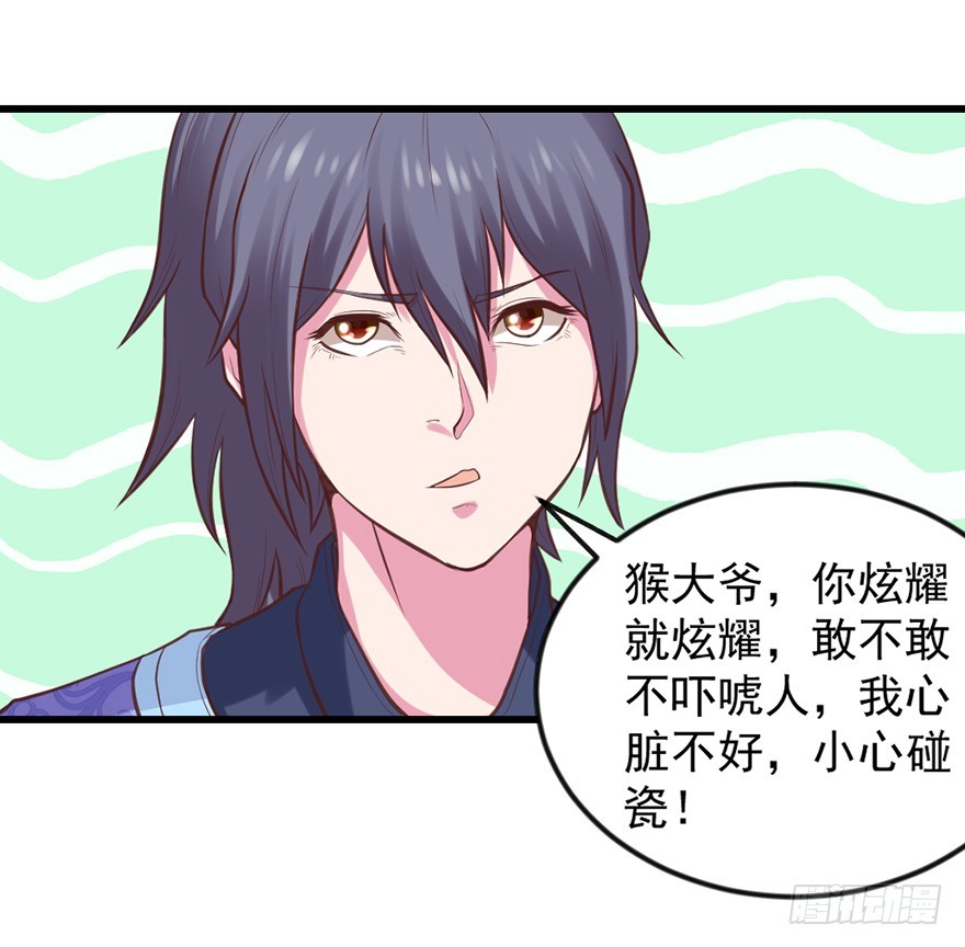 🍚仙商 要什么你说啊！ 第12页