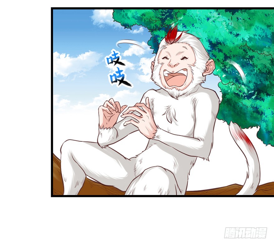 🍚仙商 要什么你说啊！ 第13页