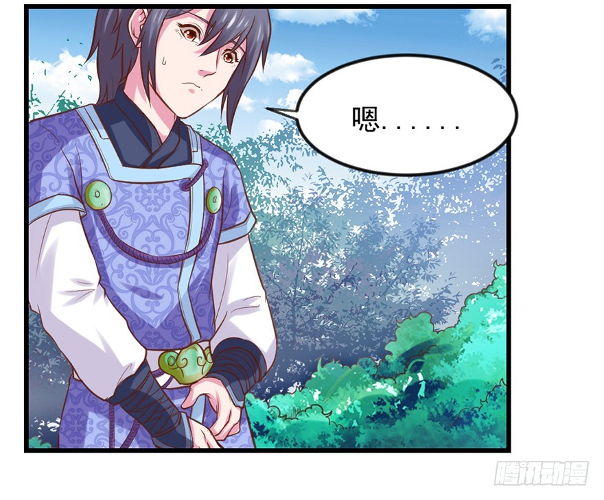 🍚仙商 要什么你说啊！ 第21页
