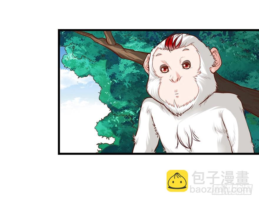 🍚仙商 要什么你说啊！ 第4页
