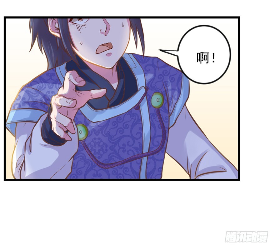 🍚仙商 要什么你说啊！ 第6页