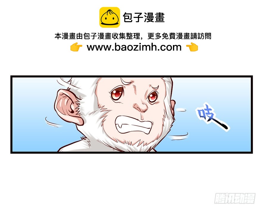 🍚仙商 这是藏宝地？ 第2页