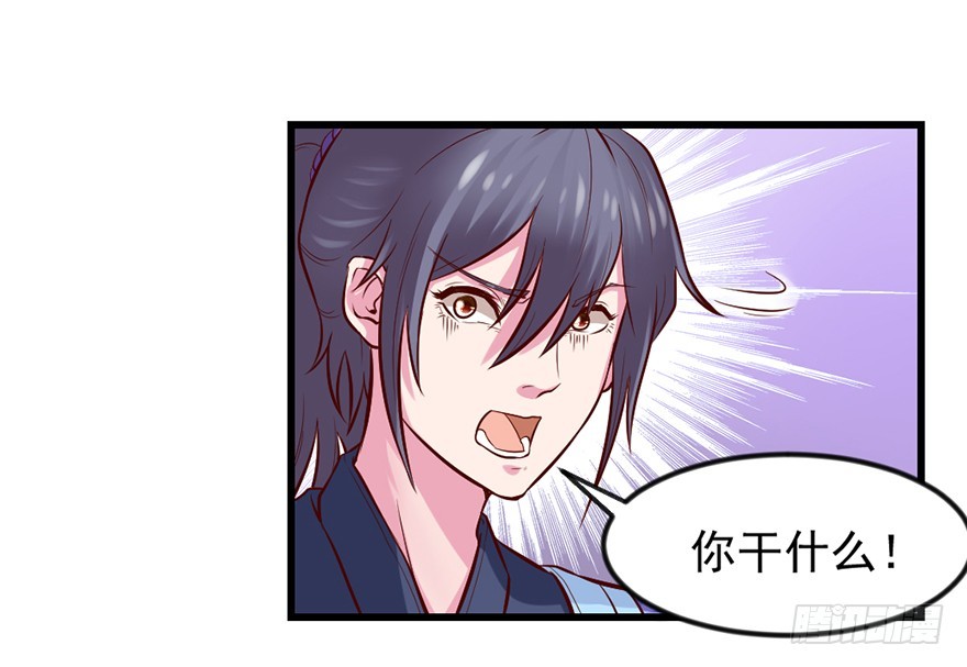 🍚仙商 这是藏宝地？ 第23页