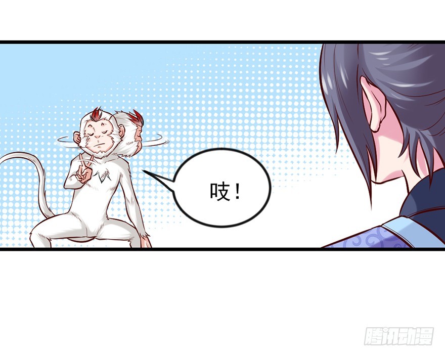 🍚仙商 这是藏宝地？ 第24页