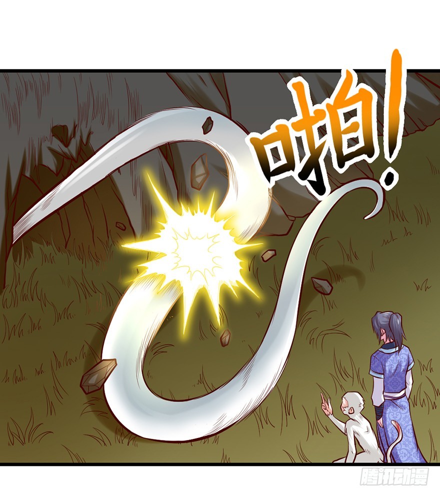 🍚仙商 这是藏宝地？ 第27页