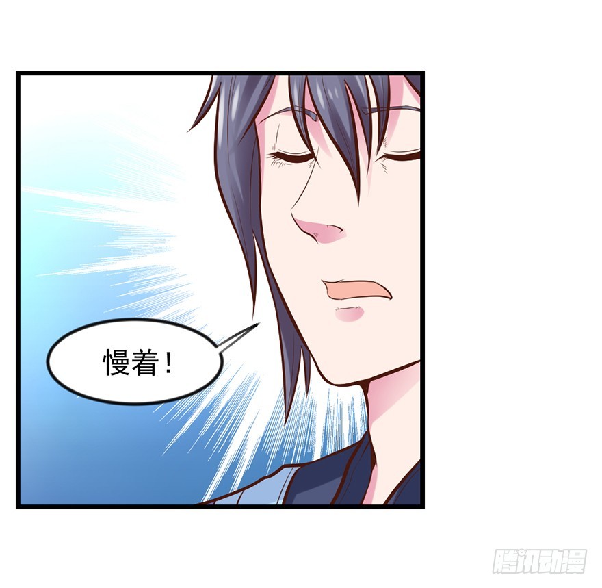 🍚仙商 这是藏宝地？ 第33页